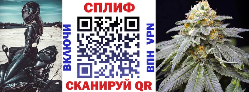 Купить наркотики Анива Героин Каннабис APVP
