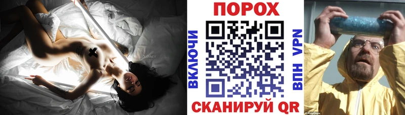 АМФ VHQ  где купить наркоту  ОМГ ОМГ как зайти  Анива 