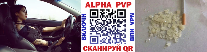 APVP Crystall где найти наркотики Анива