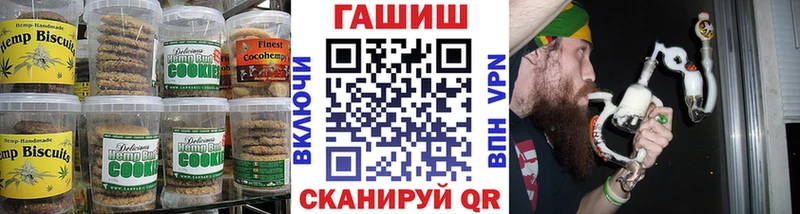 Еда ТГК конопля  даркнет клад  Анива 