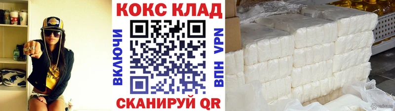 KRAKEN маркетплейс  Анива  COCAIN FishScale 