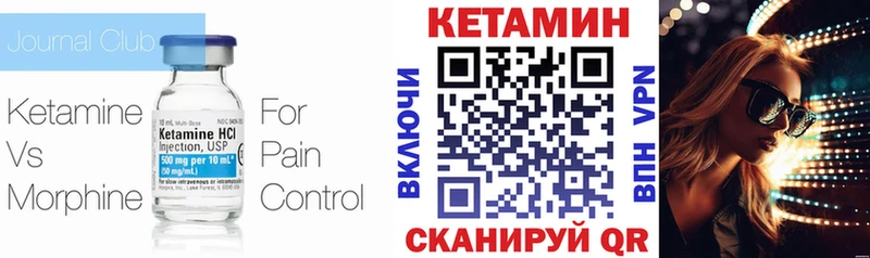 Кетамин ketamine  ссылка на мегу как зайти  Анива 