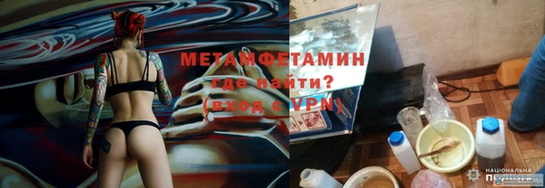 альфа пвп Осташков