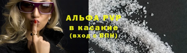 spice Нягань