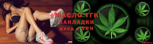 spice Нягань