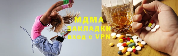 spice Нягань