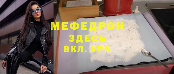 spice Нягань