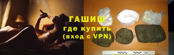 spice Нягань