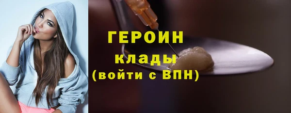 spice Нягань