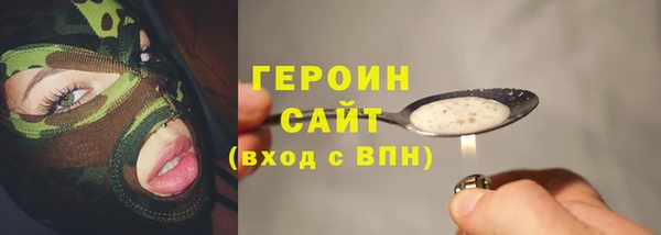 прущая мука Ельня