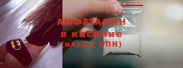 spice Нягань