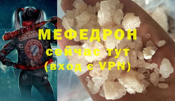 хмурый Нязепетровск