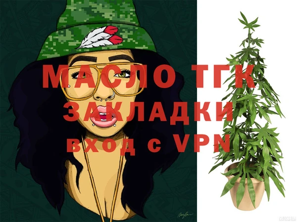 герыч Новодвинск