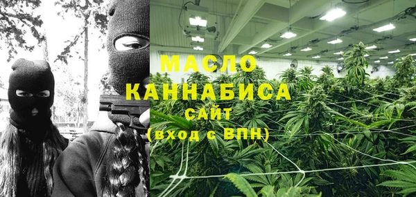 наркотики Новозыбков