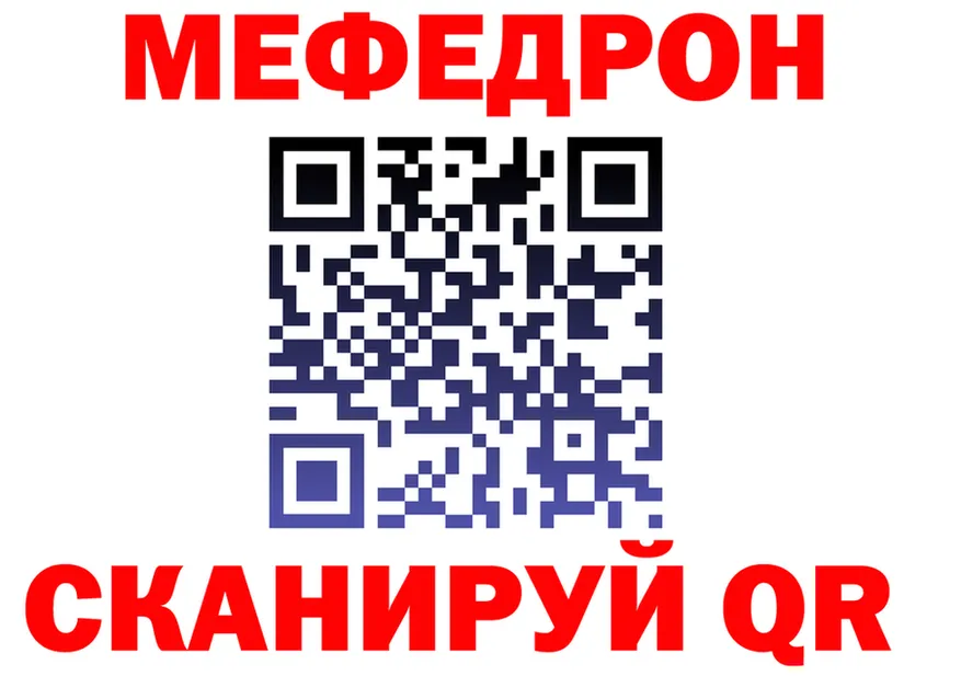 МЕТАДОН VHQ ТОР shop кракен Анива