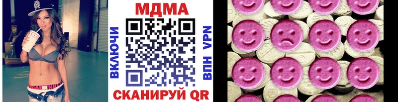 MDMA VHQ Анива
