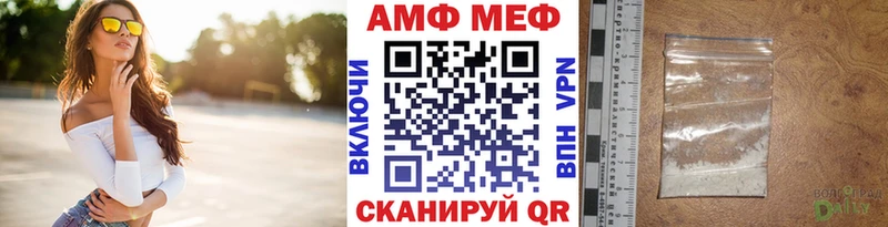 Первитин винт  блэк спрут ссылки  Анива 