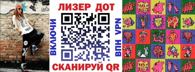 Наркотические марки 1,8мг магазин Анива