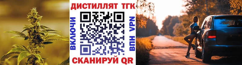 ТГК Wax  гидра зеркало  Анива  продажа наркотиков 