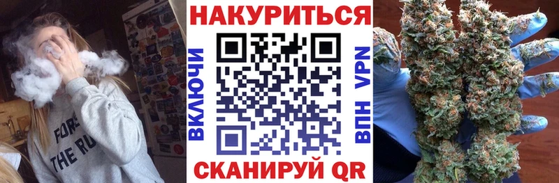 Конопля VHQ  купить наркотик  darknet наркотические препараты  Анива 