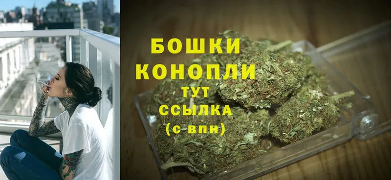 Каннабис THC 21%  Анива 